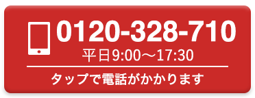 TEL